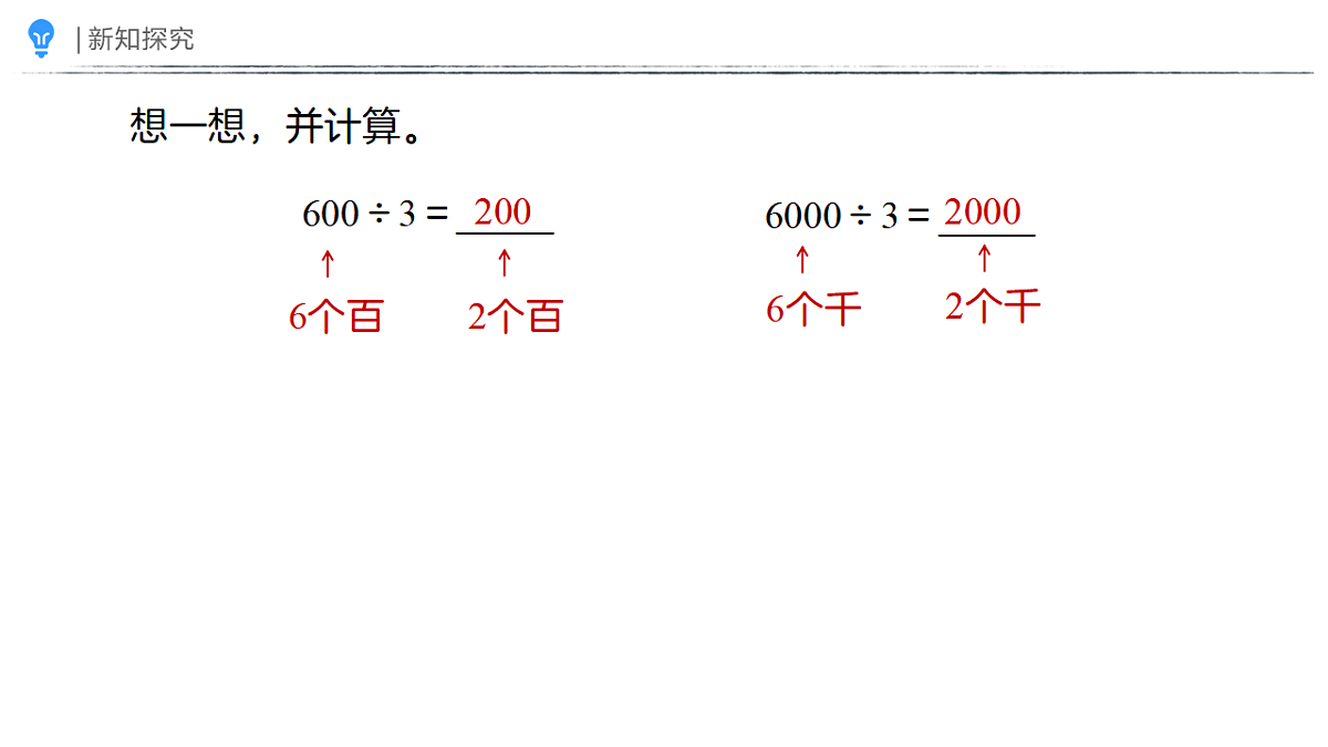 18410835第8页