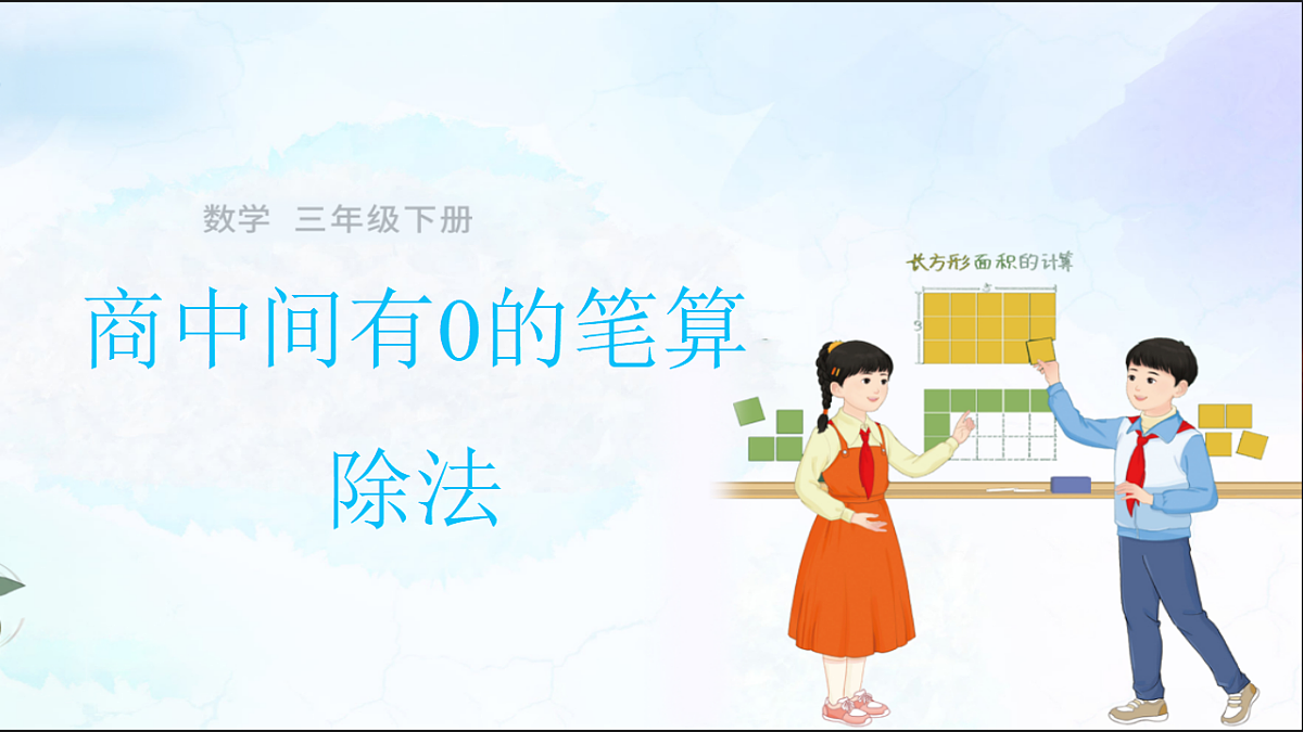 18410839第1页