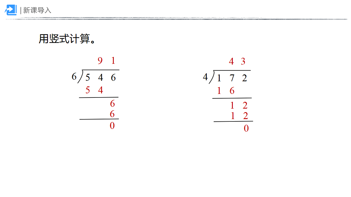 18410839第2页