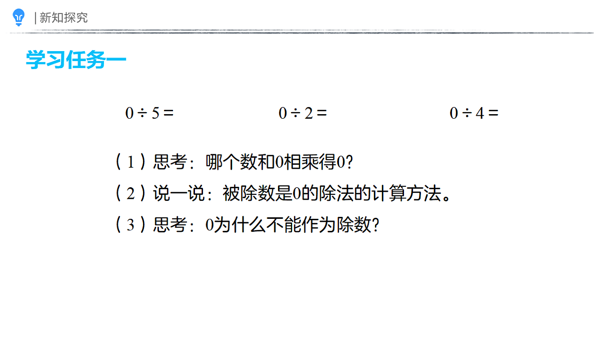 18410839第3页