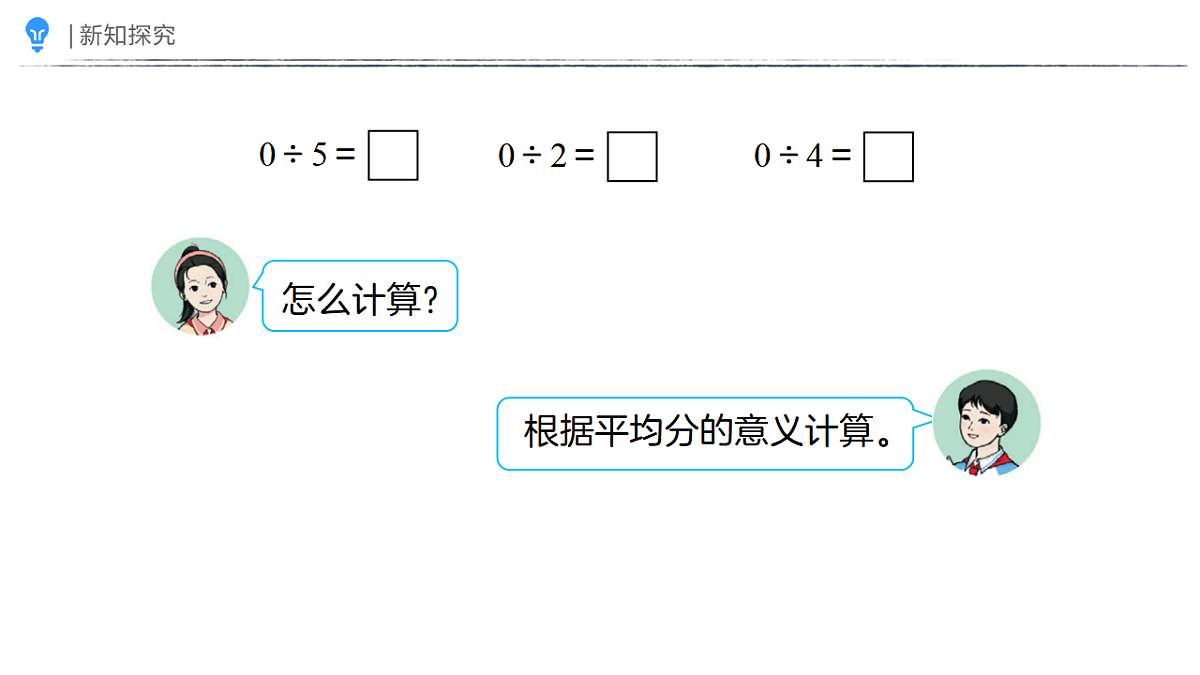 18410839第4页