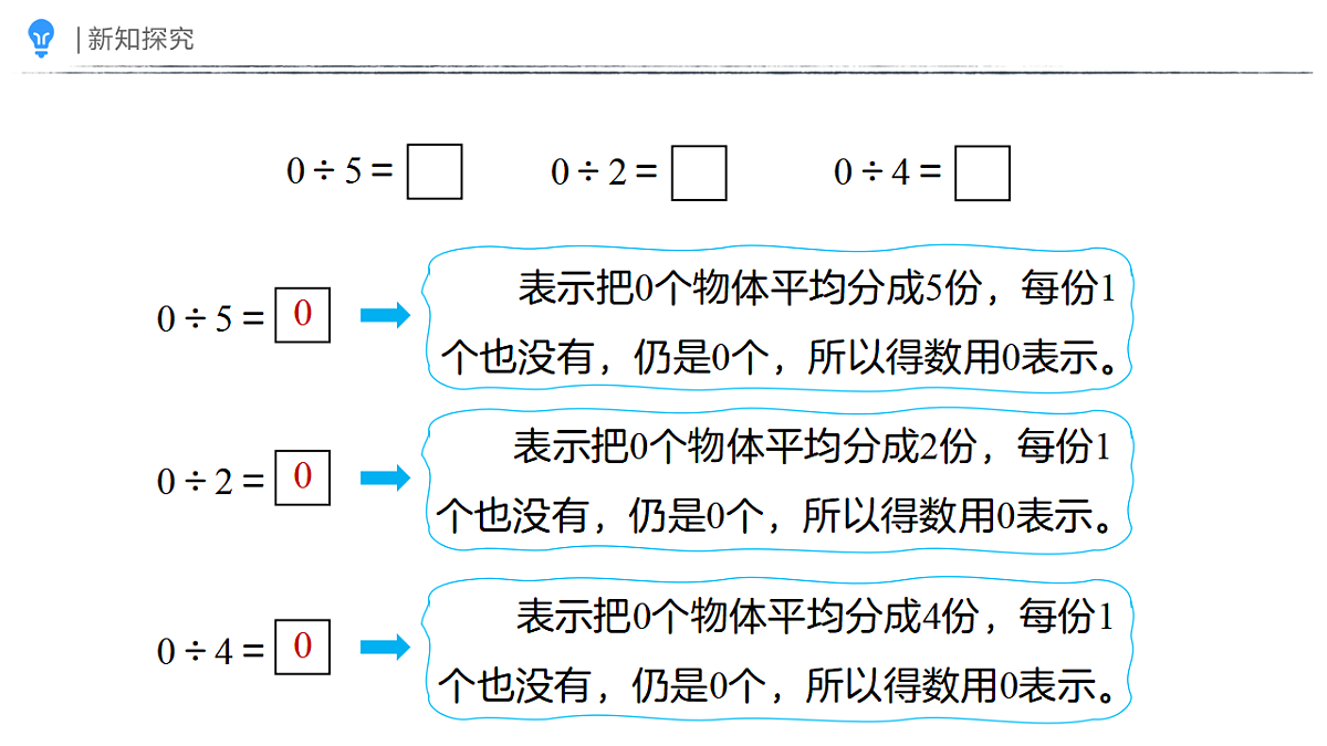 18410839第5页