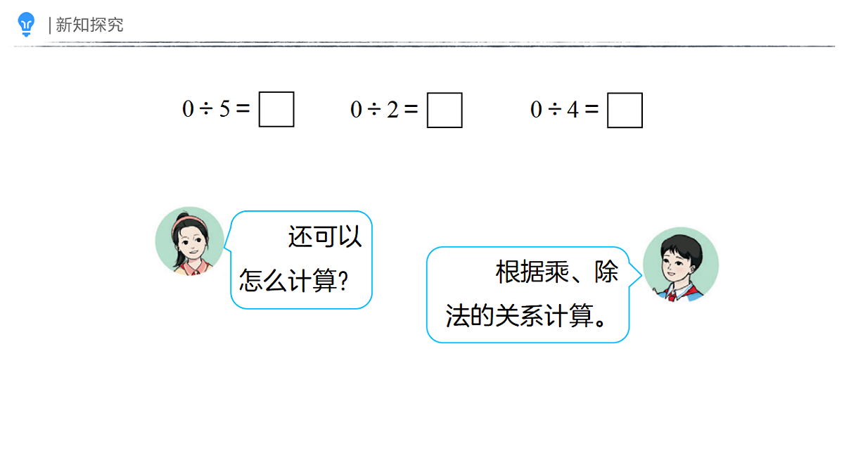 18410839第6页