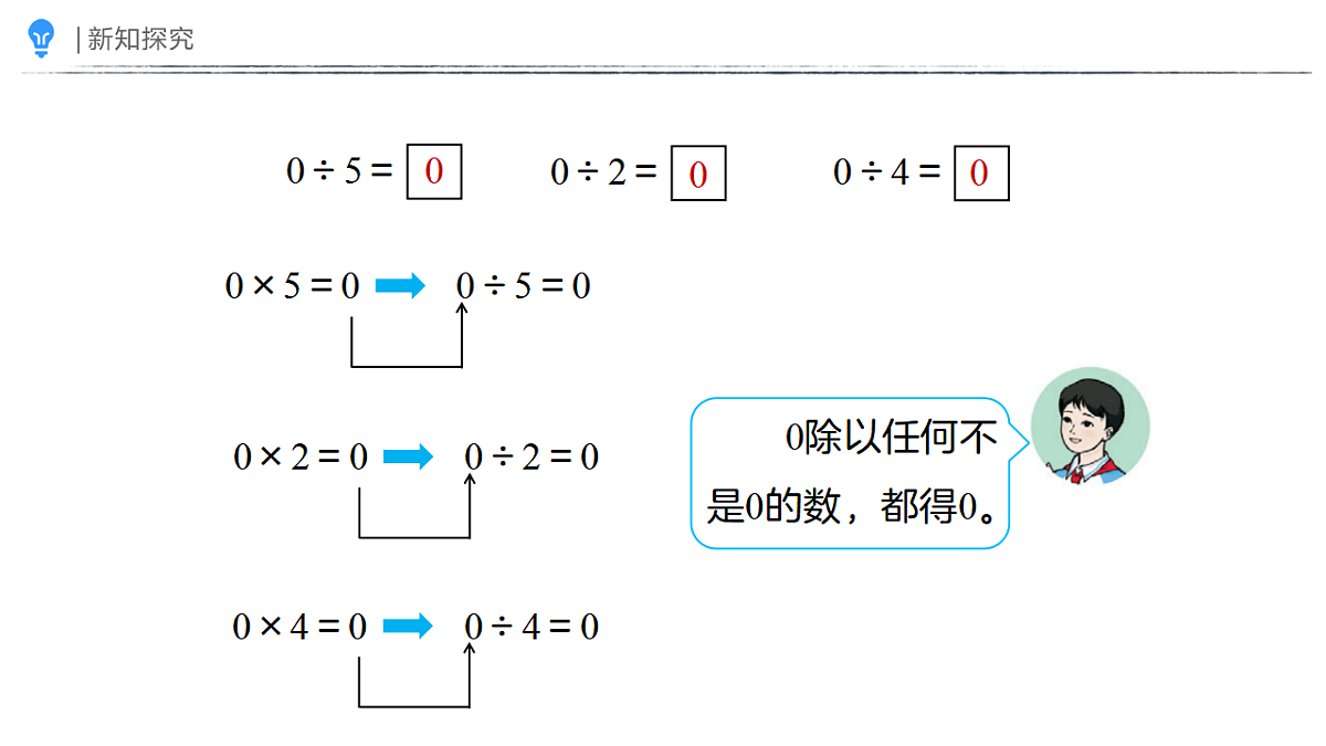 18410839第7页