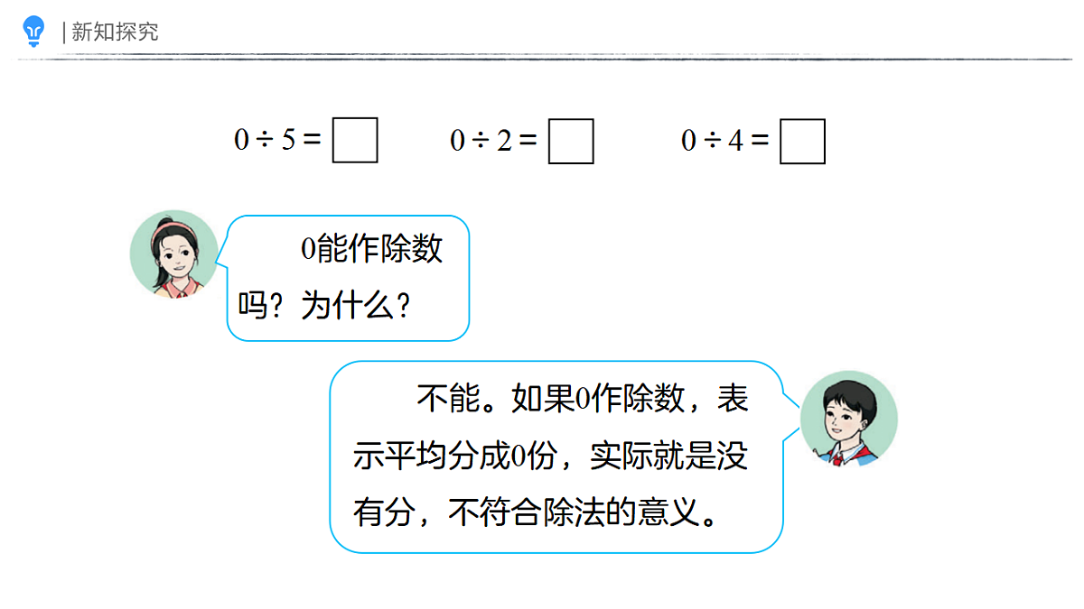 18410839第8页