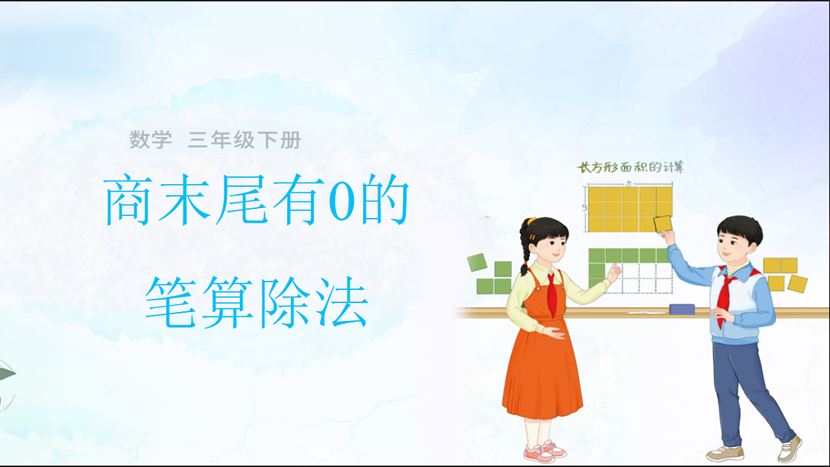 18410840第1页