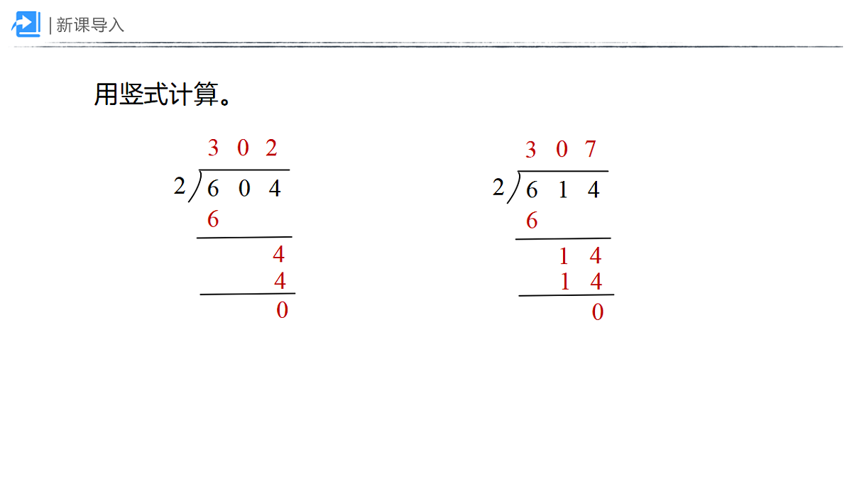 18410840第2页