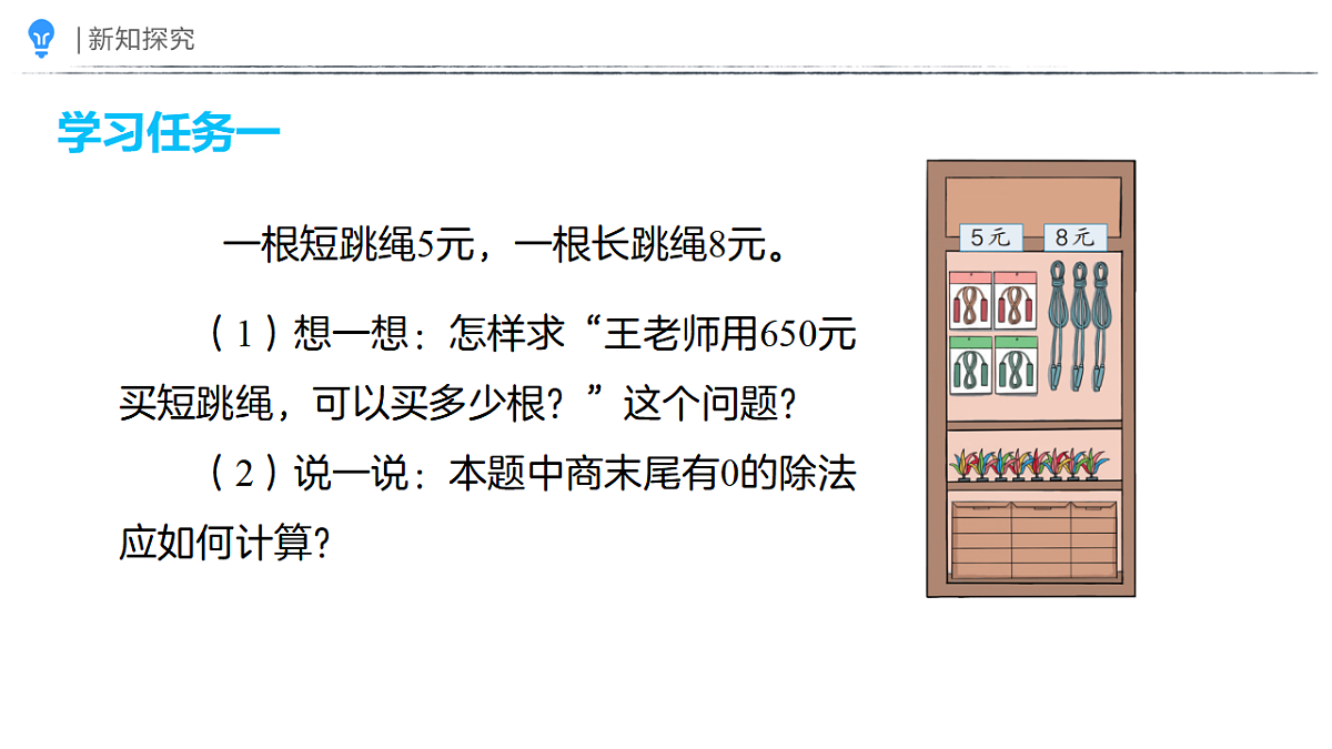 18410840第3页