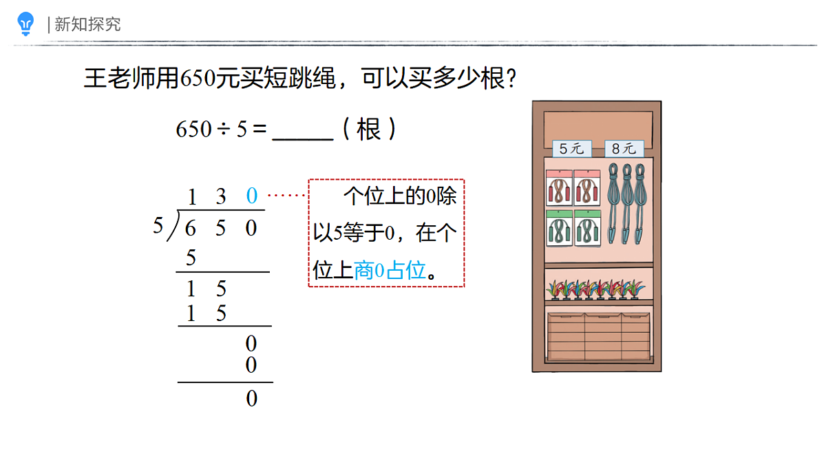18410840第4页