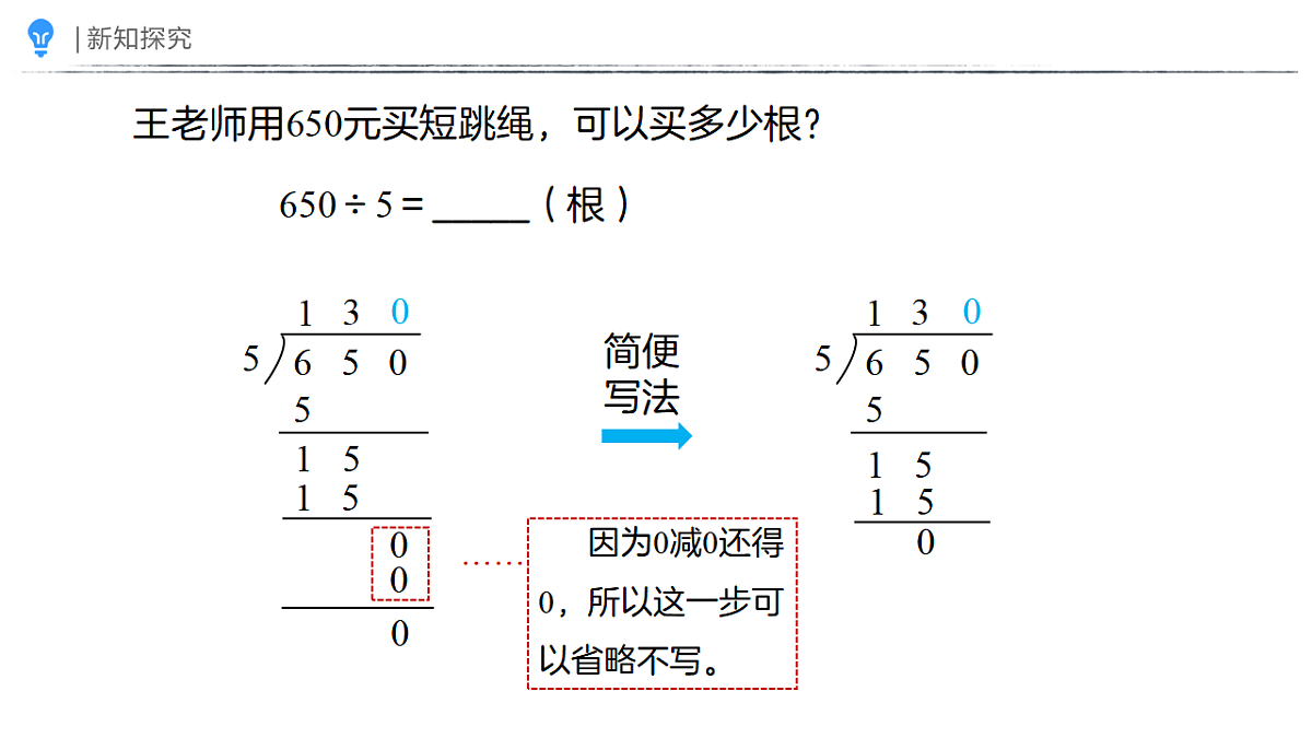18410840第5页