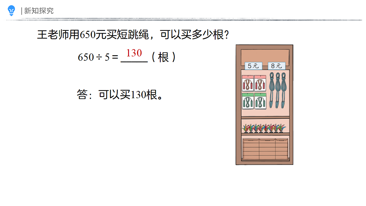 18410840第6页