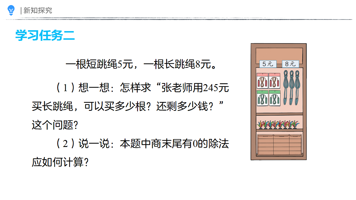 18410840第7页