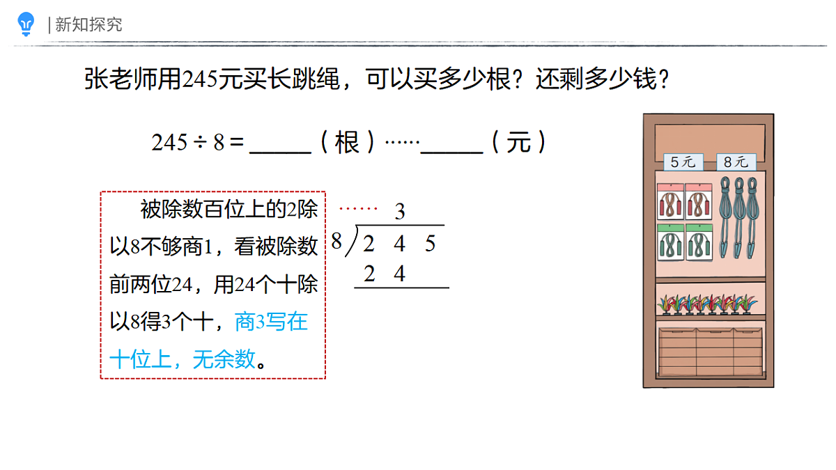 18410840第8页