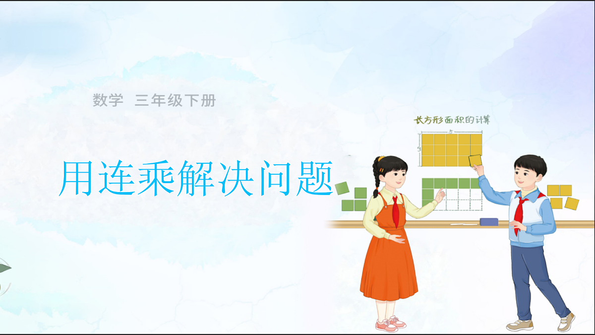 18410841第1页