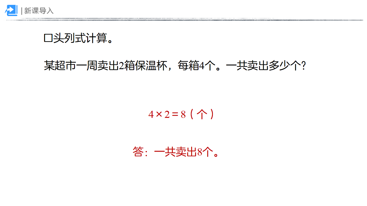 18410841第3页