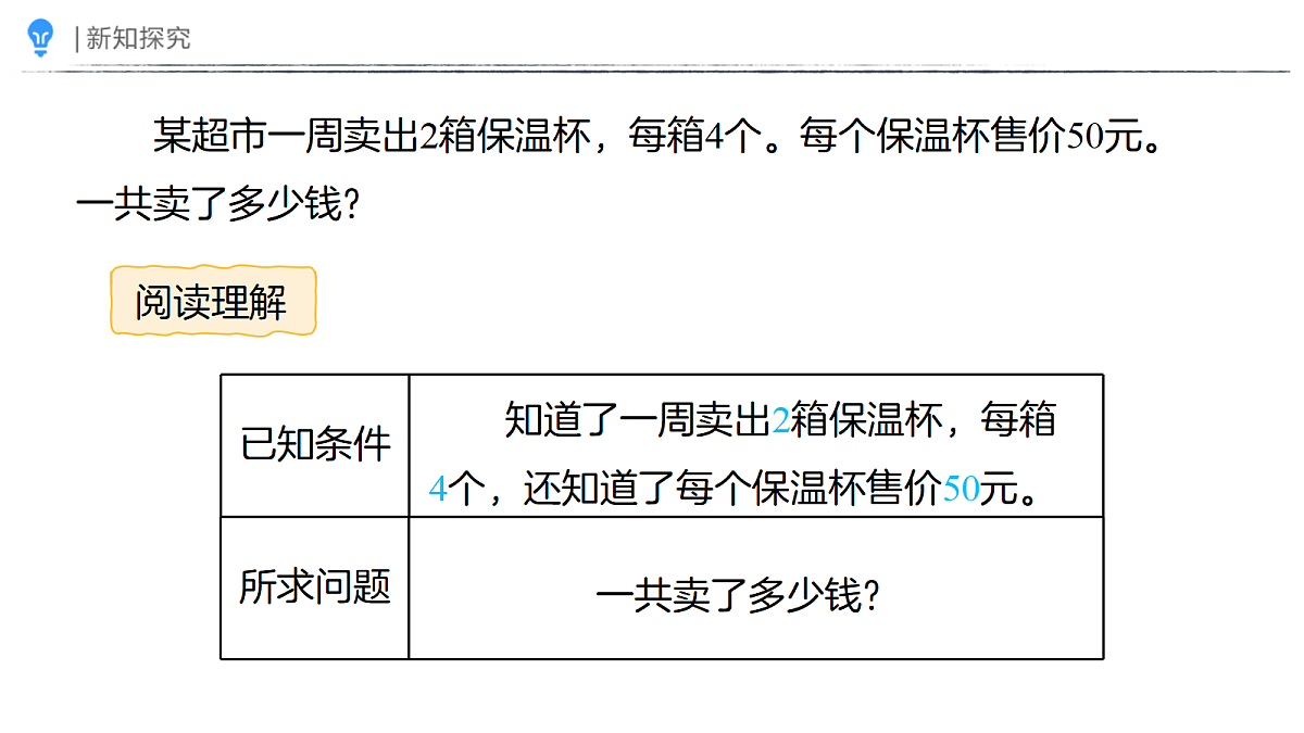 18410841第5页