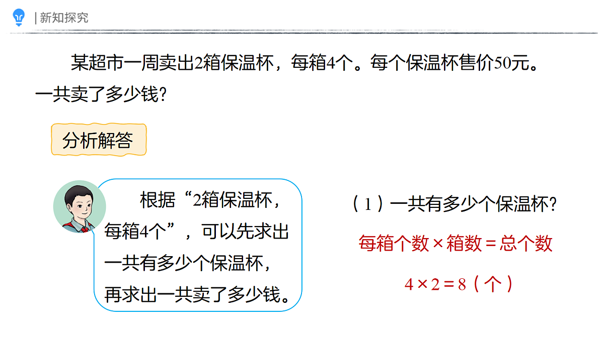 18410841第8页
