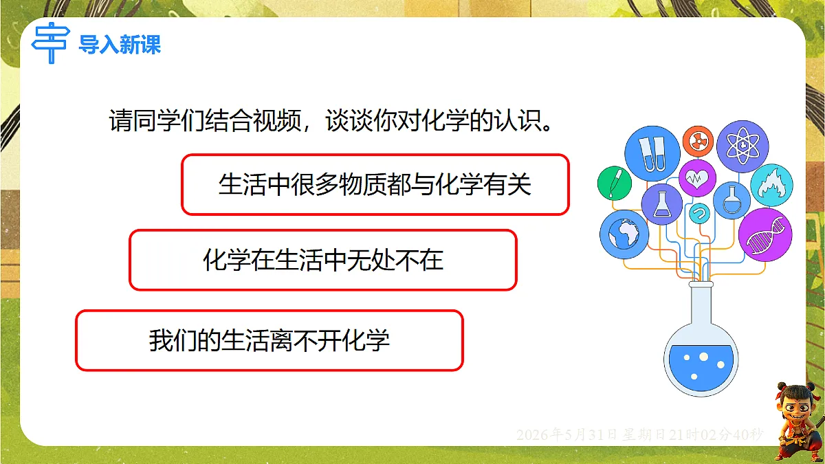 18410931第4页
