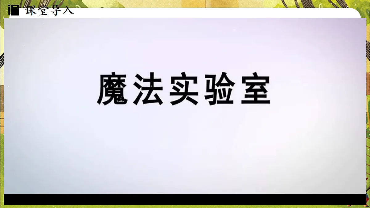 18410931第5页