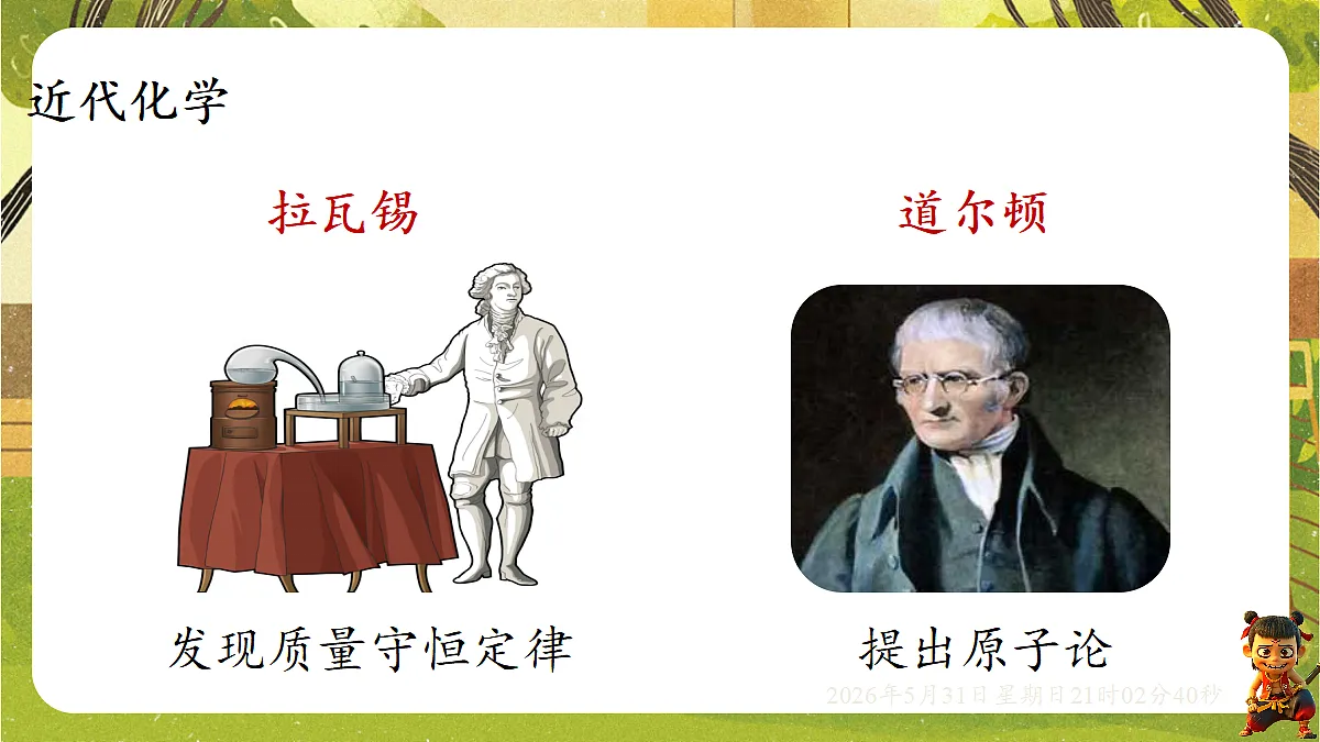 18410931第8页