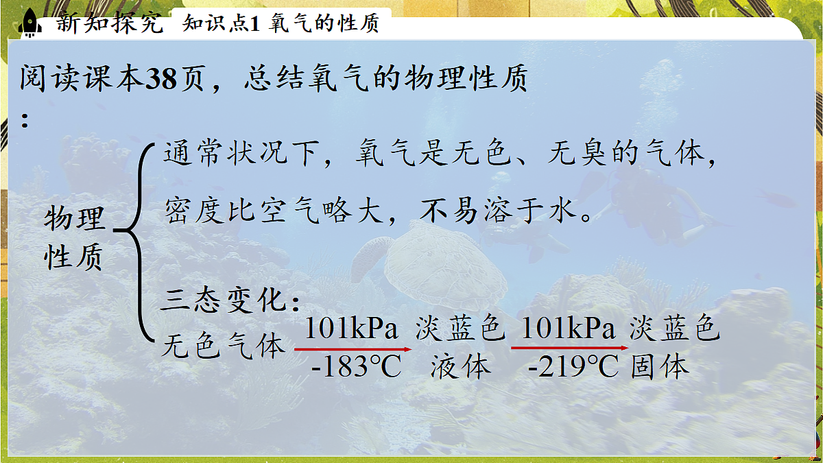 18410932第5页
