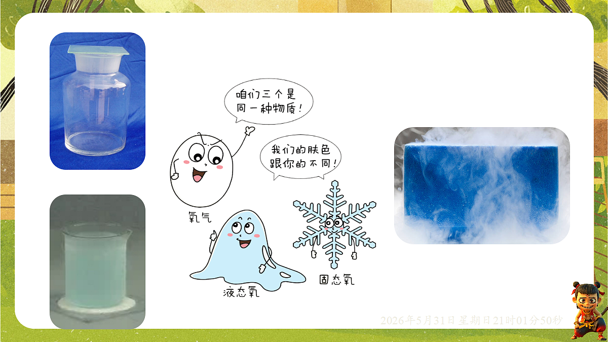 18410932第6页