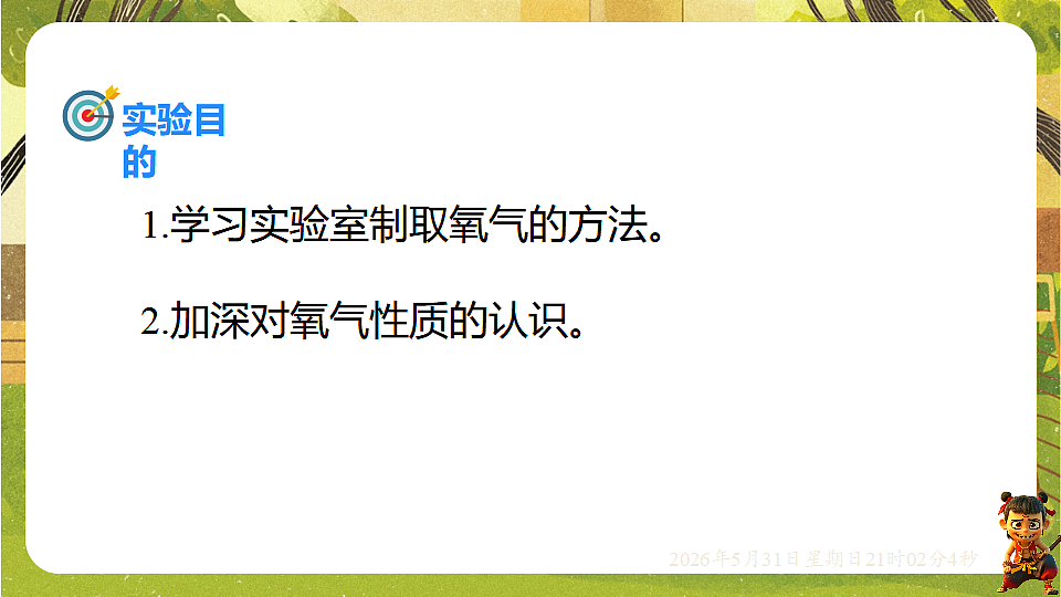 18410933第4页