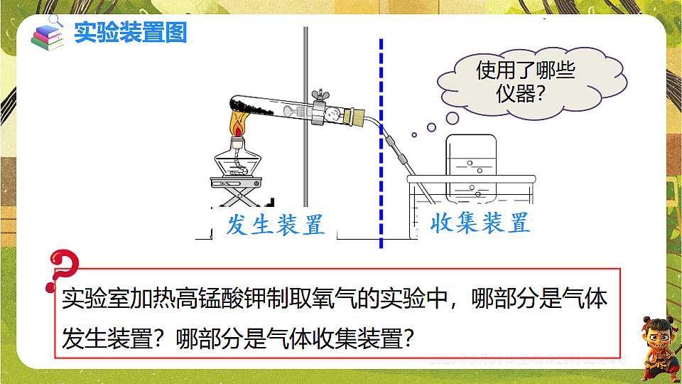 18410933第5页