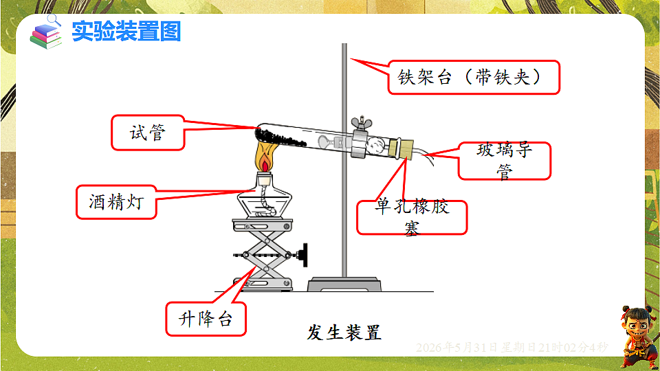 18410933第6页