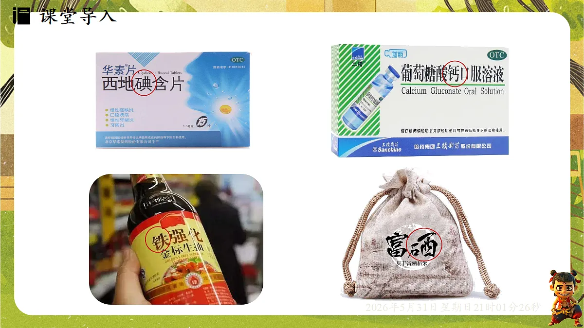 18410934第4页