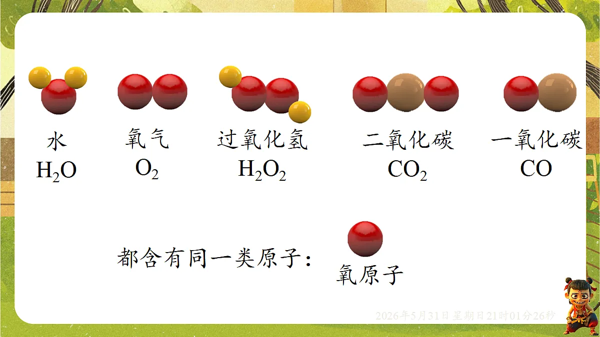 18410934第6页