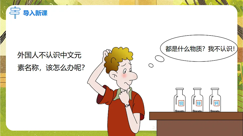 18410935第3页