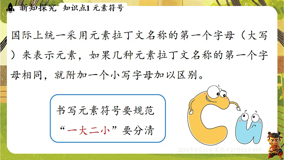 18410935第5页