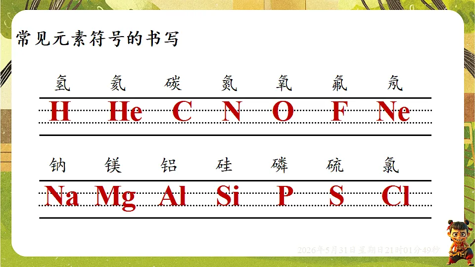 18410935第7页