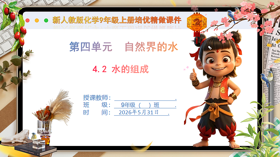 18410936第1页
