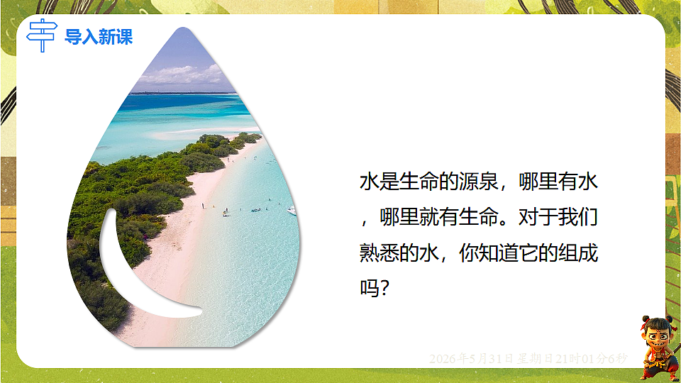 18410936第3页