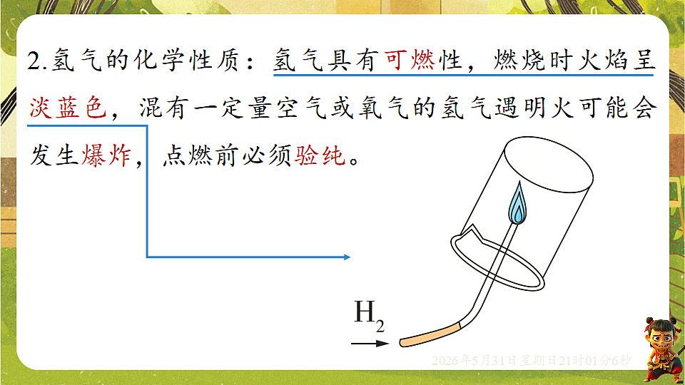 18410936第7页