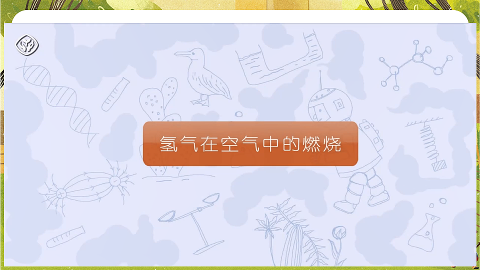 18410936第8页