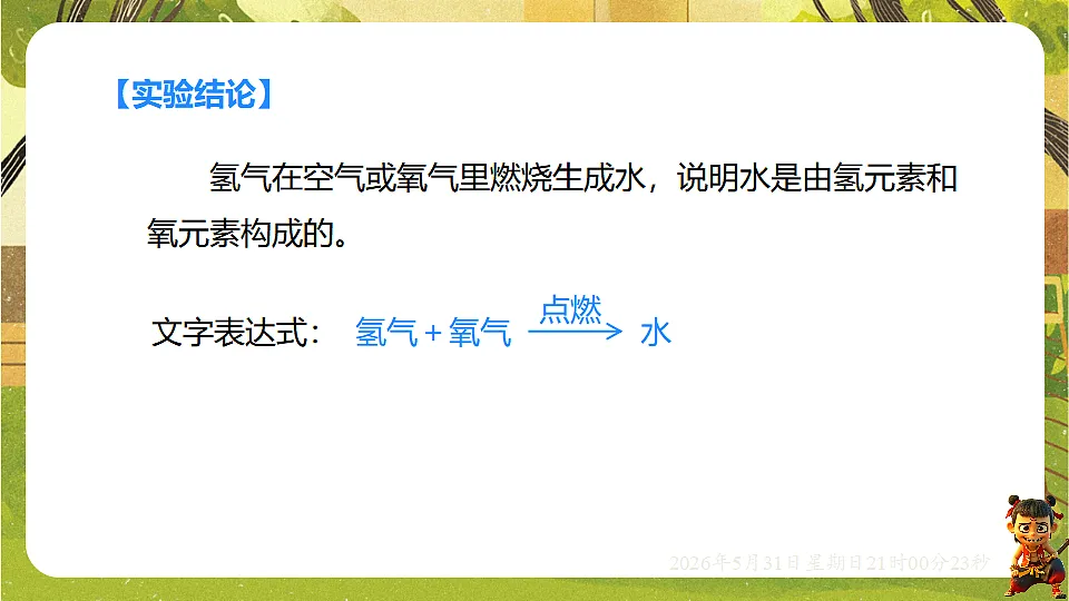 18410937第5页
