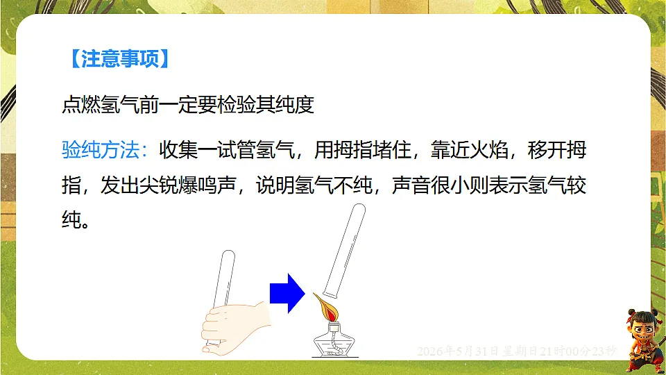 18410937第6页