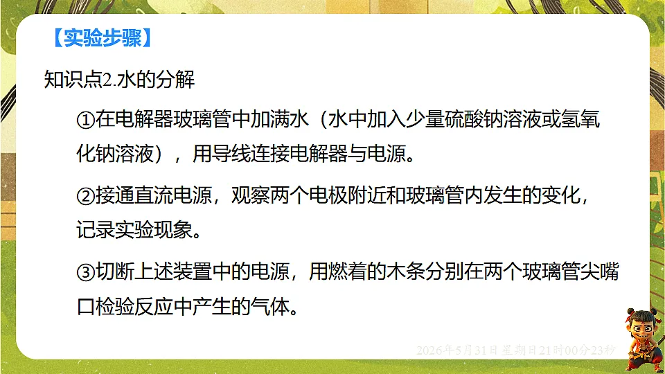 18410937第7页