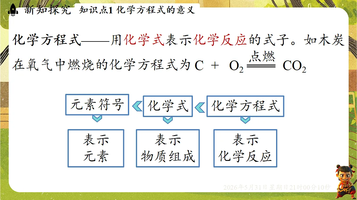 18410939第7页