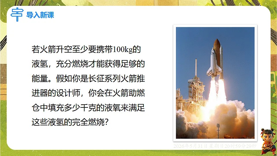 18410941第3页