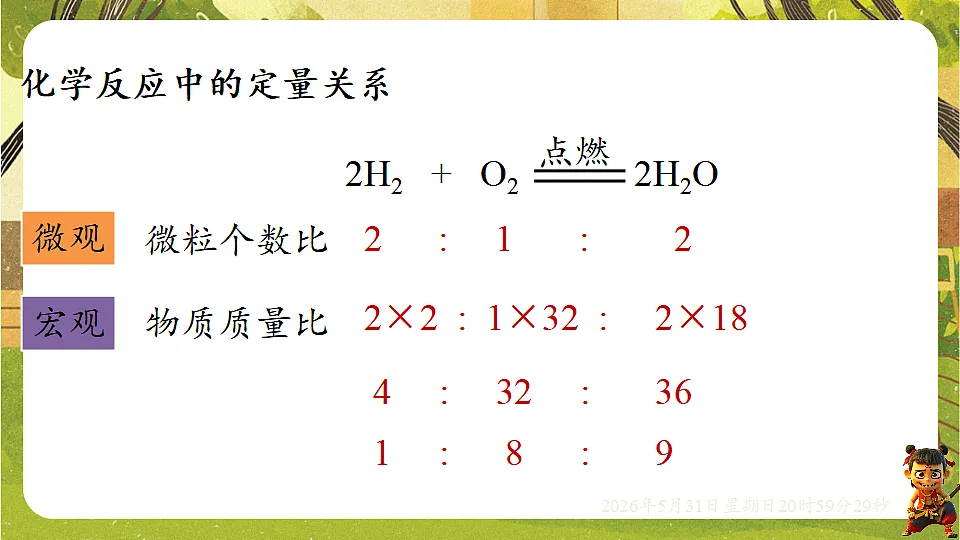 18410941第4页
