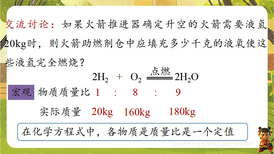 18410941第5页