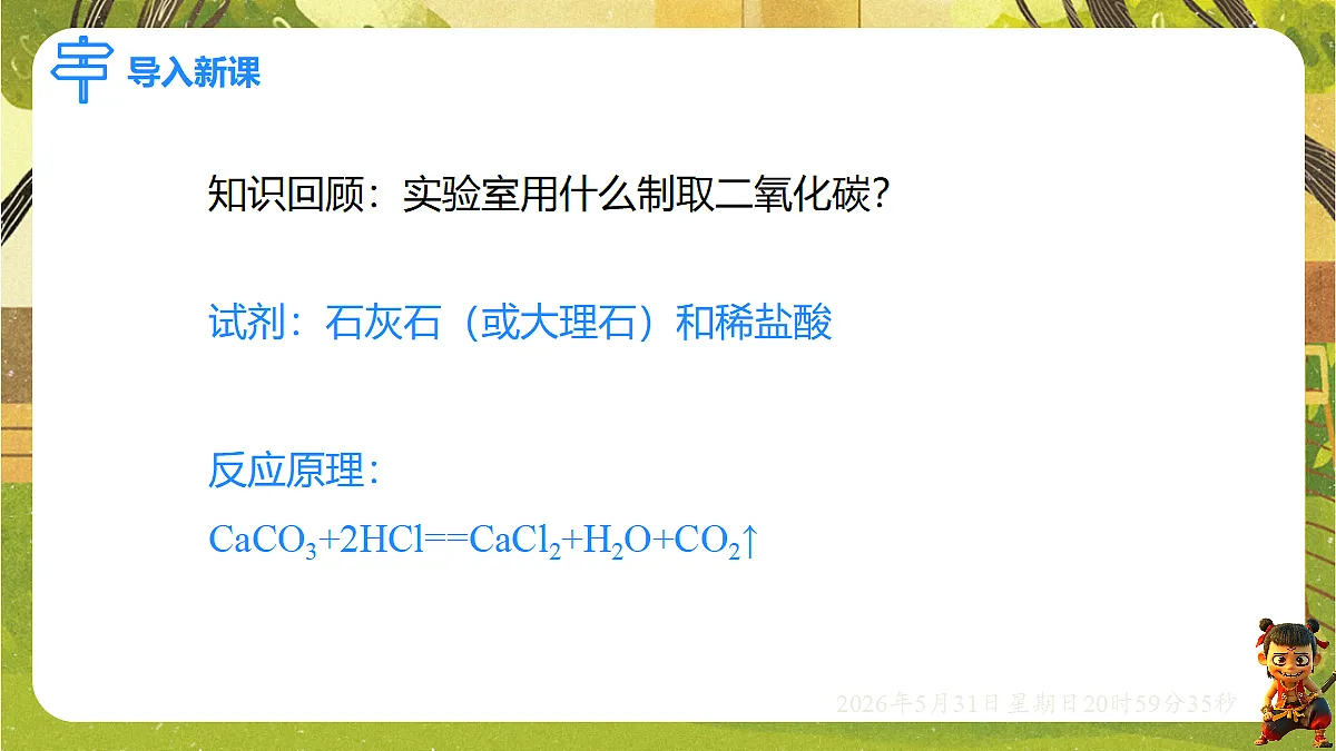 18410943第3页