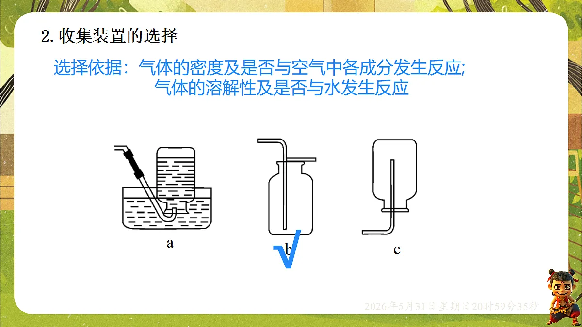 18410943第7页