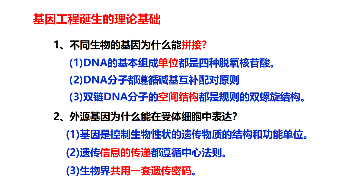 18410995第3页
