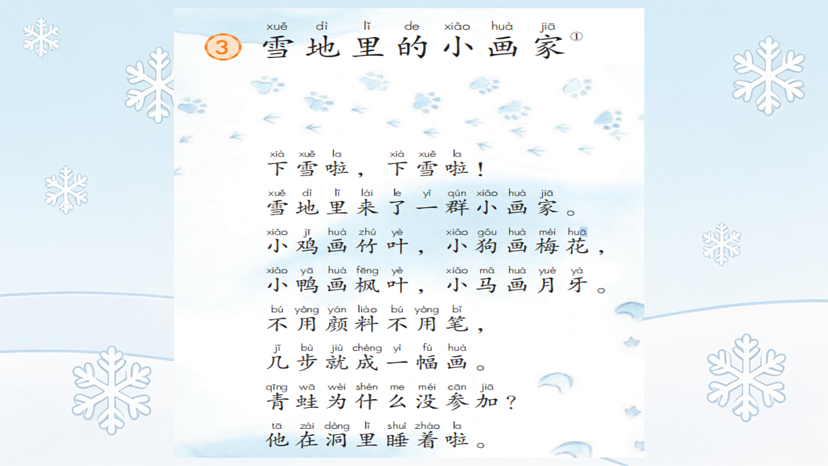 18411039第6页