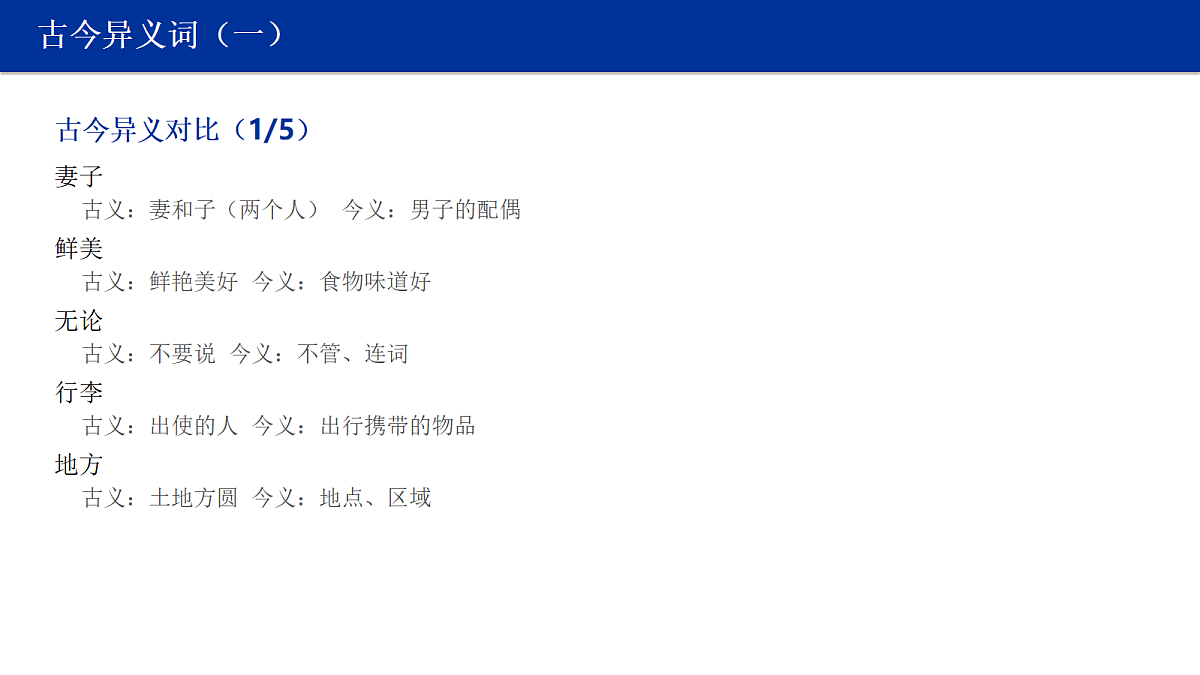18412942第4页